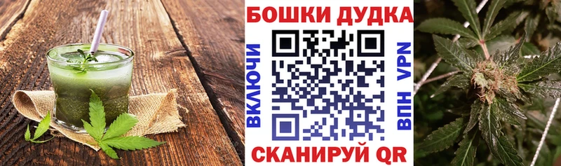 купить наркотики цена Калач Печенье с ТГК марихуана