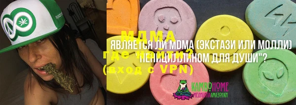 дистиллят марихуана Приозерск