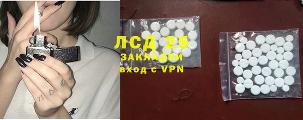 COCAINE Абаза