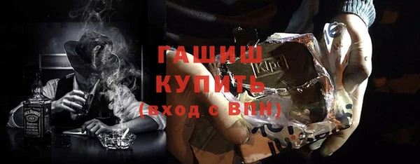 экстази Абдулино