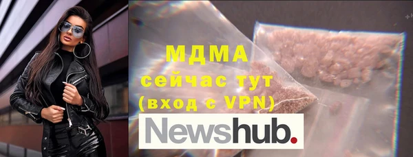экстази Абдулино
