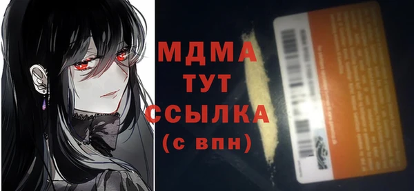 экстази Абдулино