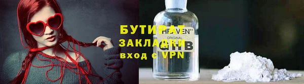 COCAINE Абаза