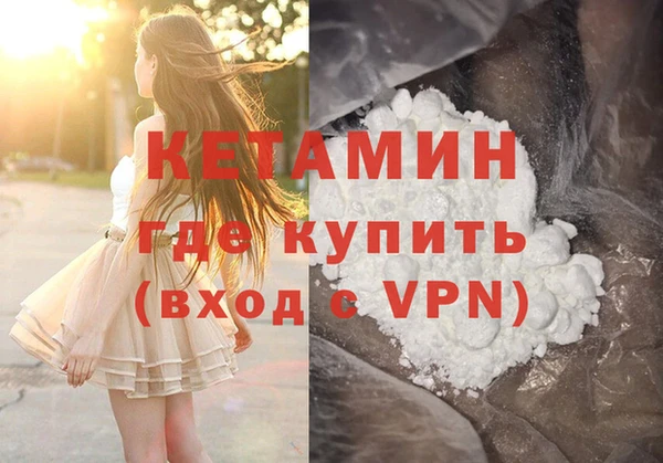 дистиллят марихуана Приозерск