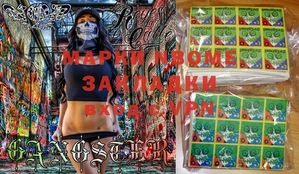экстази Абинск