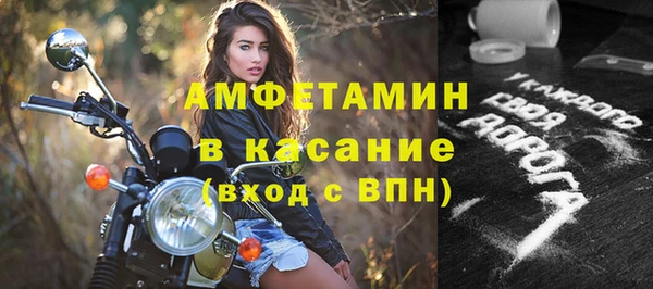 COCAINE Абаза