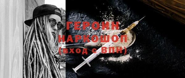 дистиллят марихуана Приозерск