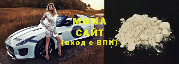 мяу мяу кристалл Рославль