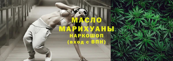 экстази Абинск