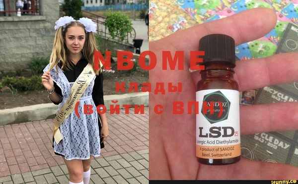 кокаин колумбия Пролетарск