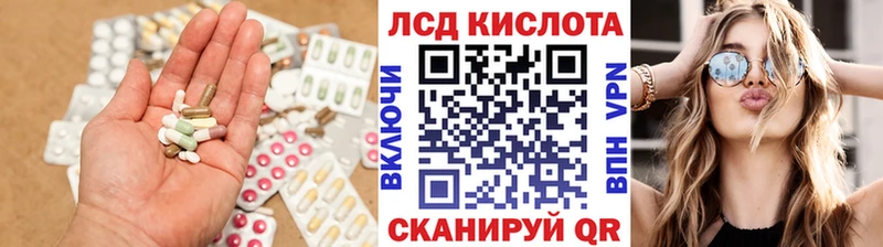 ЛСД экстази ecstasy  Калач 
