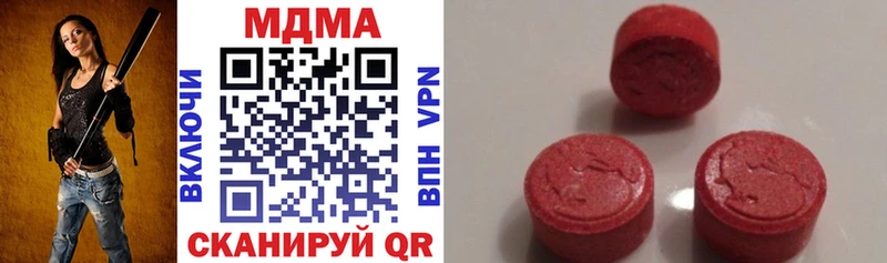 MDMA Molly  Калач 
