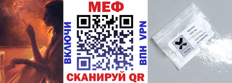 Мефедрон кристаллы  где продают   Калач 
