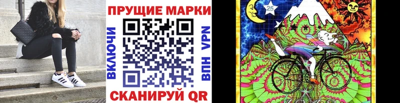 Наркотические марки 1500мкг  ОМГ ОМГ   Калач 