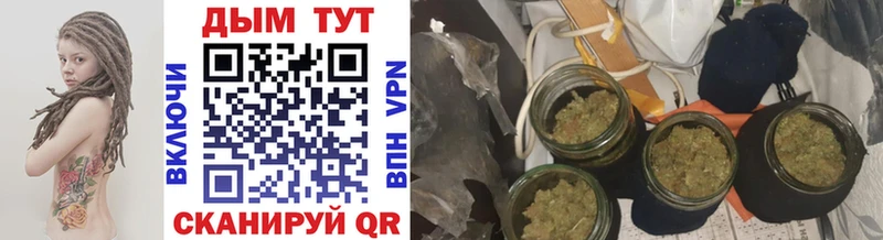 нарко площадка формула  Калач  МАРИХУАНА White Widow 